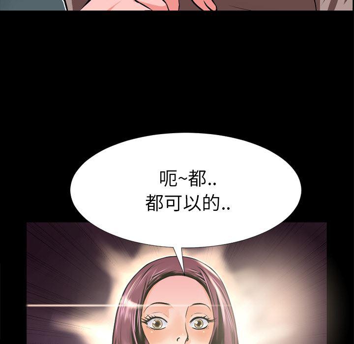 日式漫画韩漫全集-超乎想像：7无删减无遮挡章节图片 