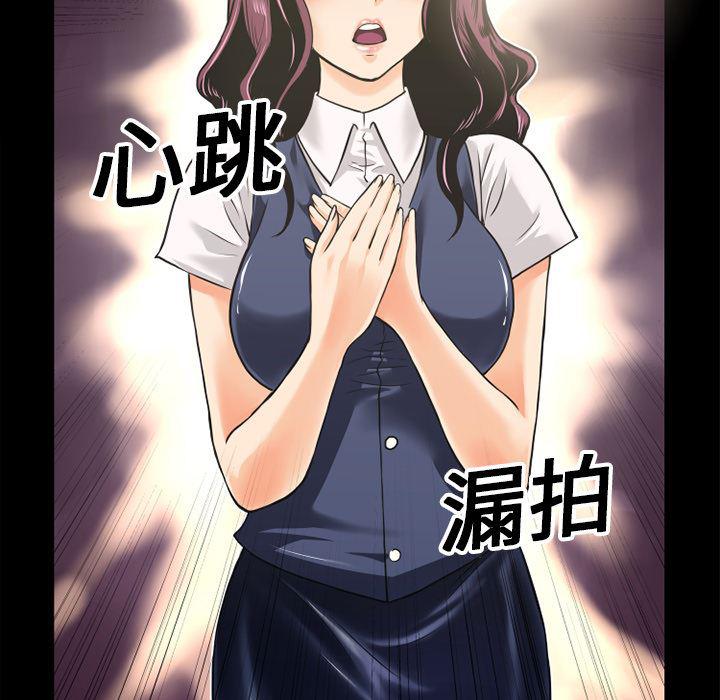 日式漫画韩漫全集-超乎想像：7无删减无遮挡章节图片 