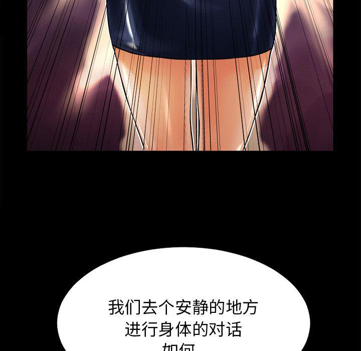 日式漫画韩漫全集-超乎想像：7无删减无遮挡章节图片 