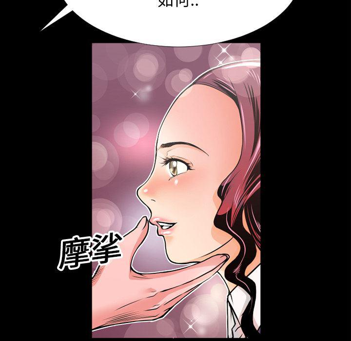 日式漫画韩漫全集-超乎想像：7无删减无遮挡章节图片 