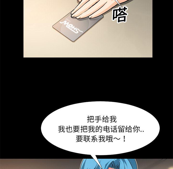 日式漫画韩漫全集-超乎想像：7无删减无遮挡章节图片 