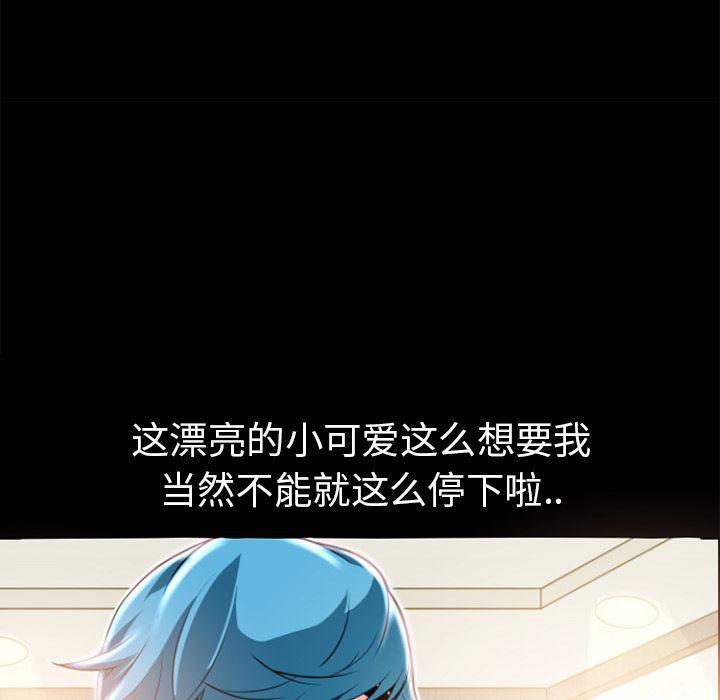 日式漫画韩漫全集-超乎想像：7无删减无遮挡章节图片 