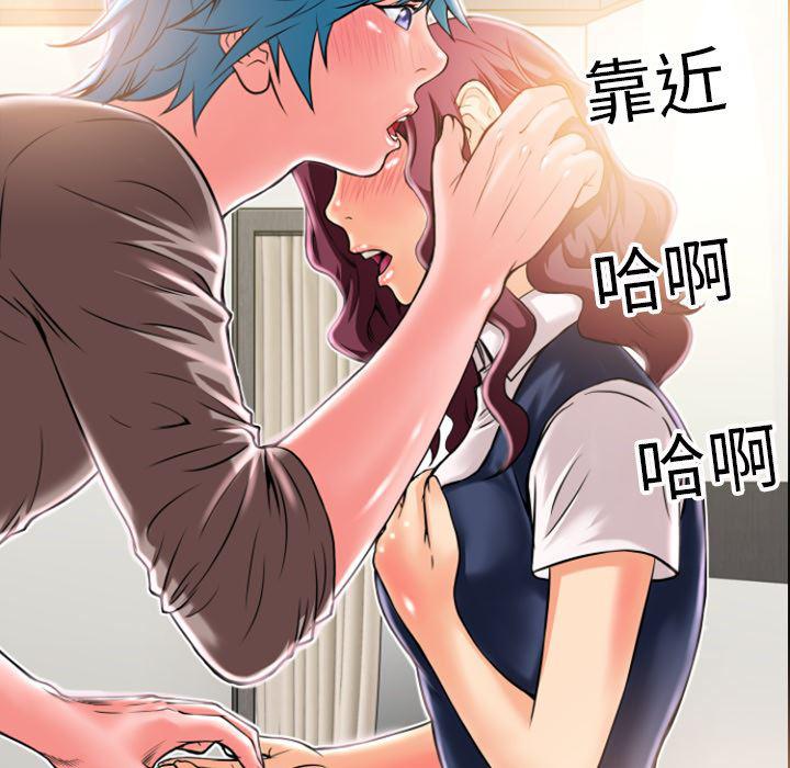 日式漫画韩漫全集-超乎想像：7无删减无遮挡章节图片 