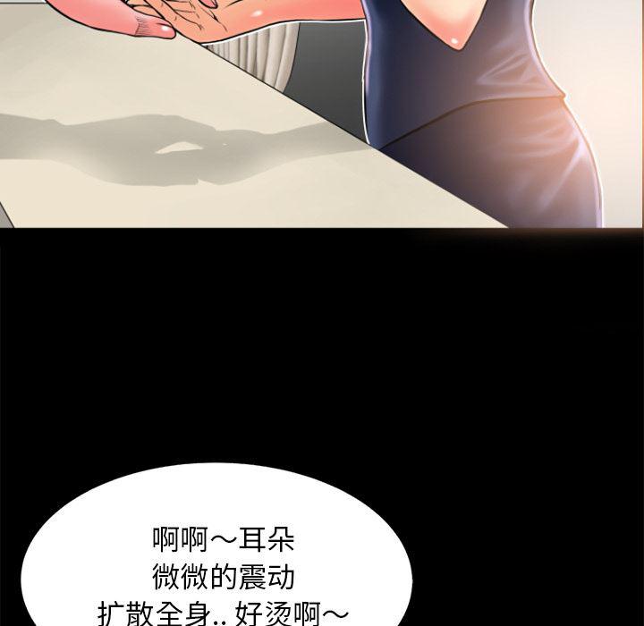 日式漫画韩漫全集-超乎想像：7无删减无遮挡章节图片 