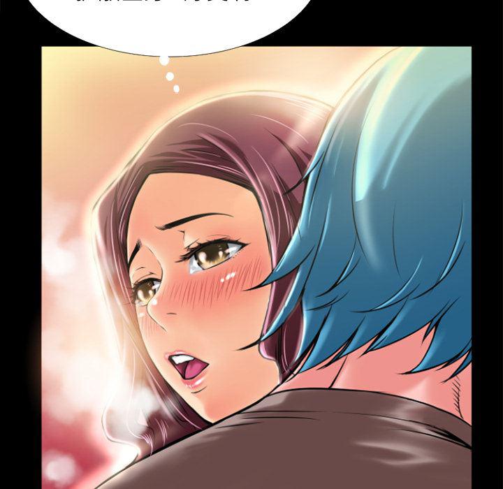 日式漫画韩漫全集-超乎想像：7无删减无遮挡章节图片 