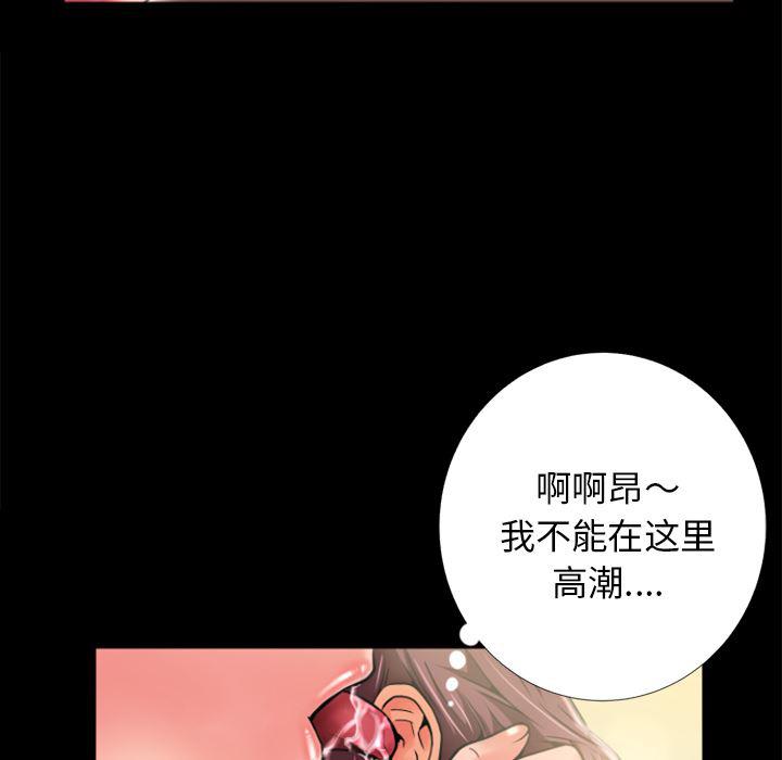 日式漫画韩漫全集-超乎想像：7无删减无遮挡章节图片 