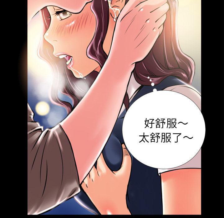 日式漫画韩漫全集-超乎想像：7无删减无遮挡章节图片 