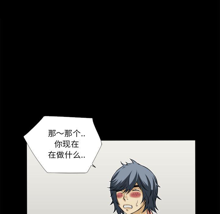 日式漫画韩漫全集-超乎想像：7无删减无遮挡章节图片 