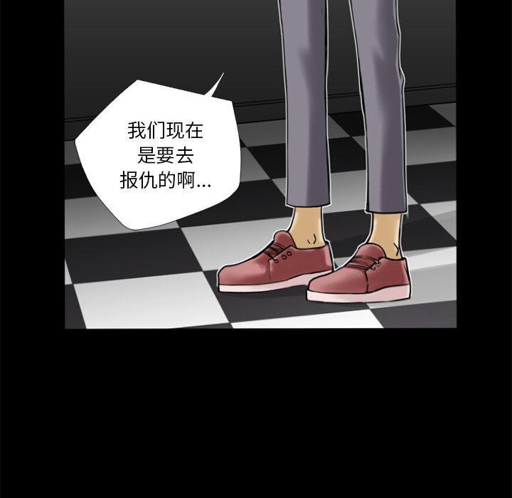 日式漫画韩漫全集-超乎想像：7无删减无遮挡章节图片 