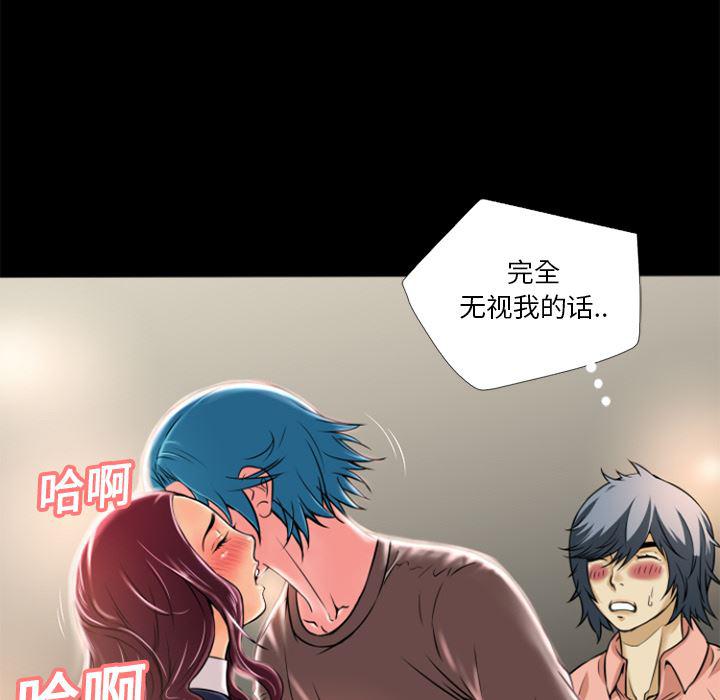 日式漫画韩漫全集-超乎想像：7无删减无遮挡章节图片 