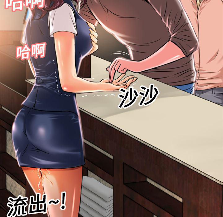 日式漫画韩漫全集-超乎想像：7无删减无遮挡章节图片 