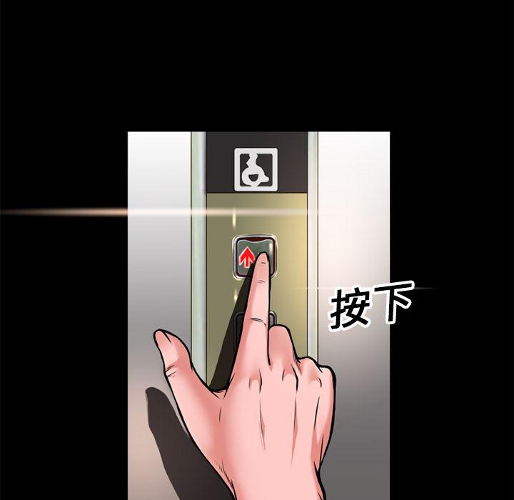 日式漫画韩漫全集-超乎想像：7无删减无遮挡章节图片 