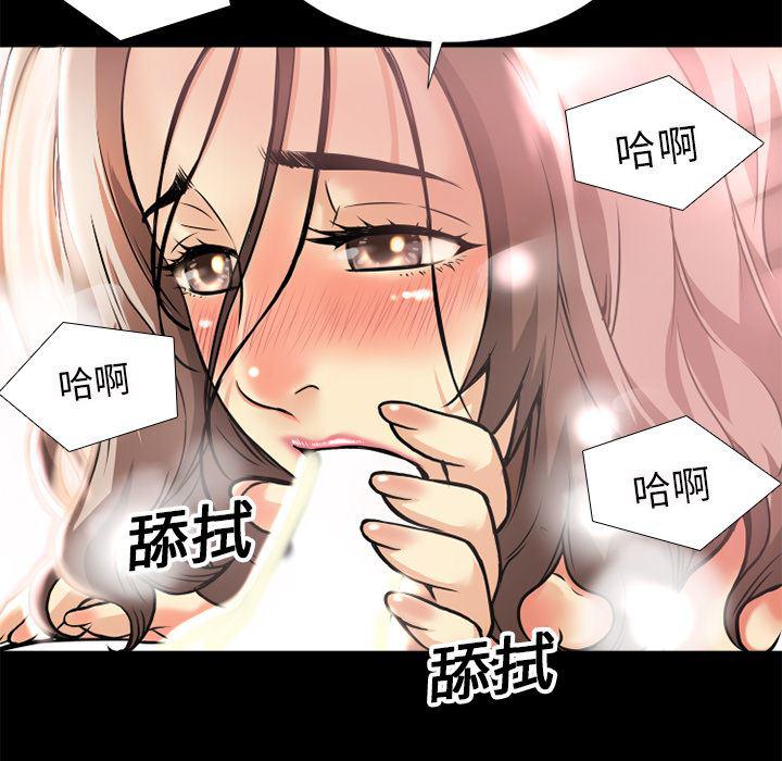 日式漫画韩漫全集-超乎想像：7无删减无遮挡章节图片 