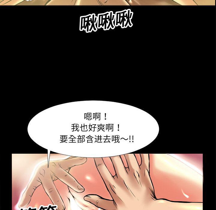 日式漫画韩漫全集-超乎想像：7无删减无遮挡章节图片 