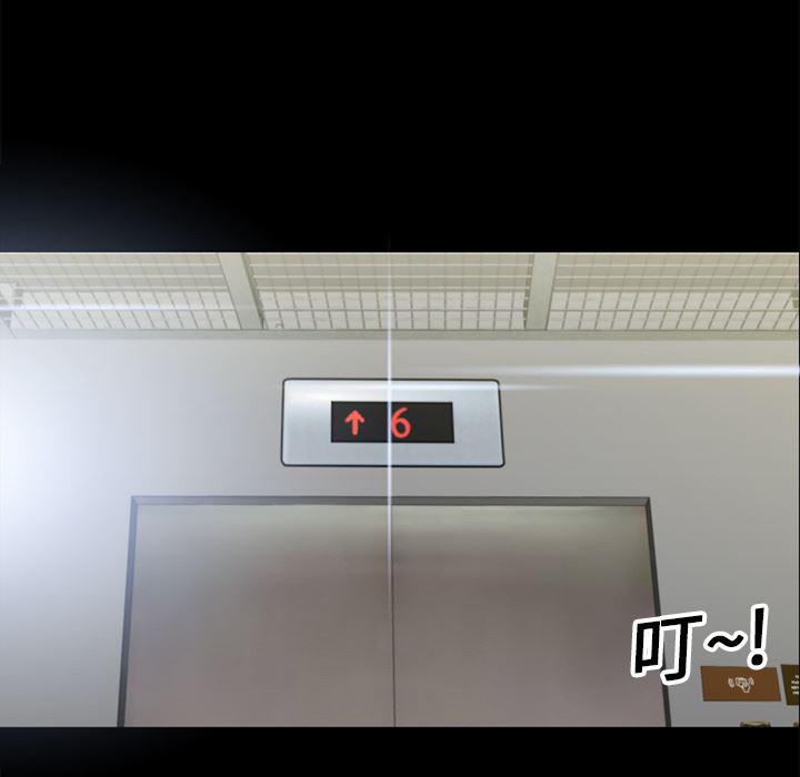日式漫画韩漫全集-超乎想像：7无删减无遮挡章节图片 