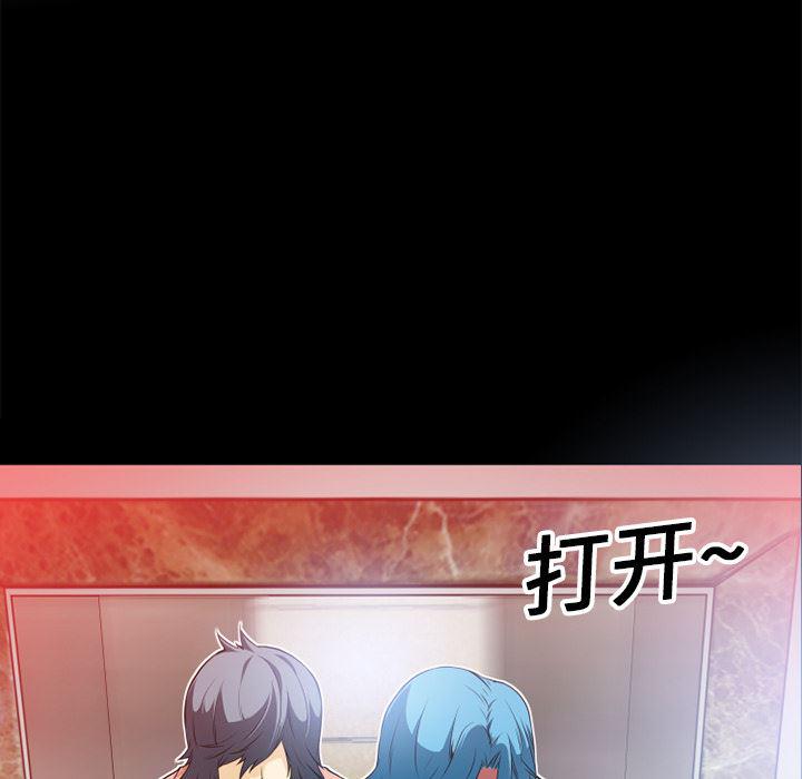 日式漫画韩漫全集-超乎想像：7无删减无遮挡章节图片 