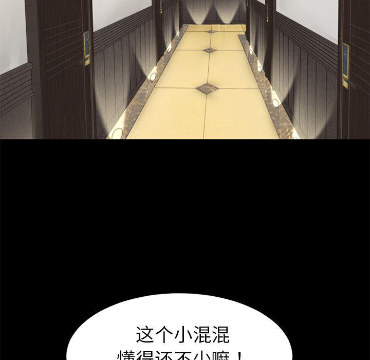 日式漫画韩漫全集-超乎想像：7无删减无遮挡章节图片 