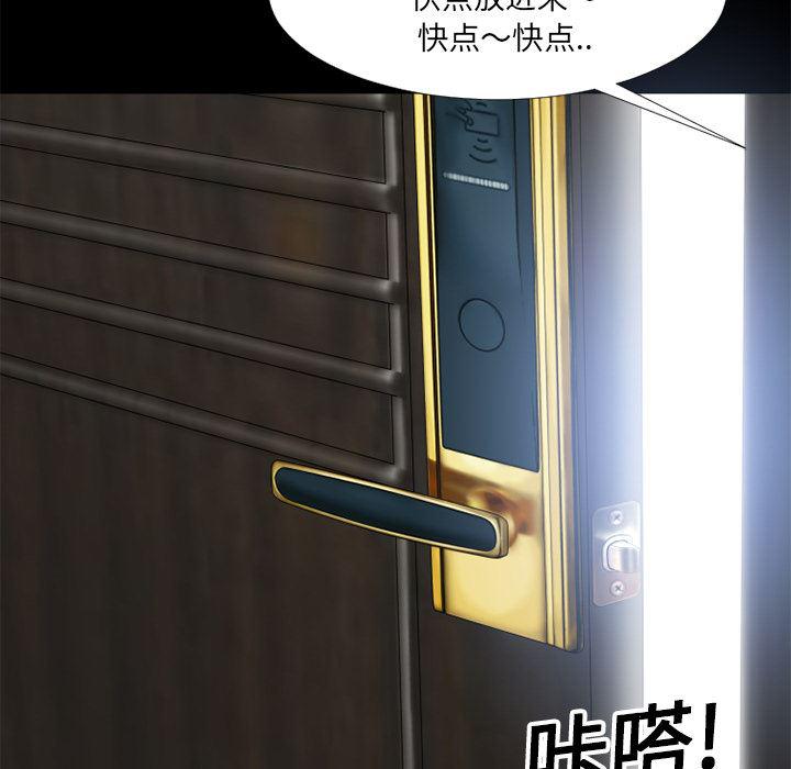 日式漫画韩漫全集-超乎想像：7无删减无遮挡章节图片 