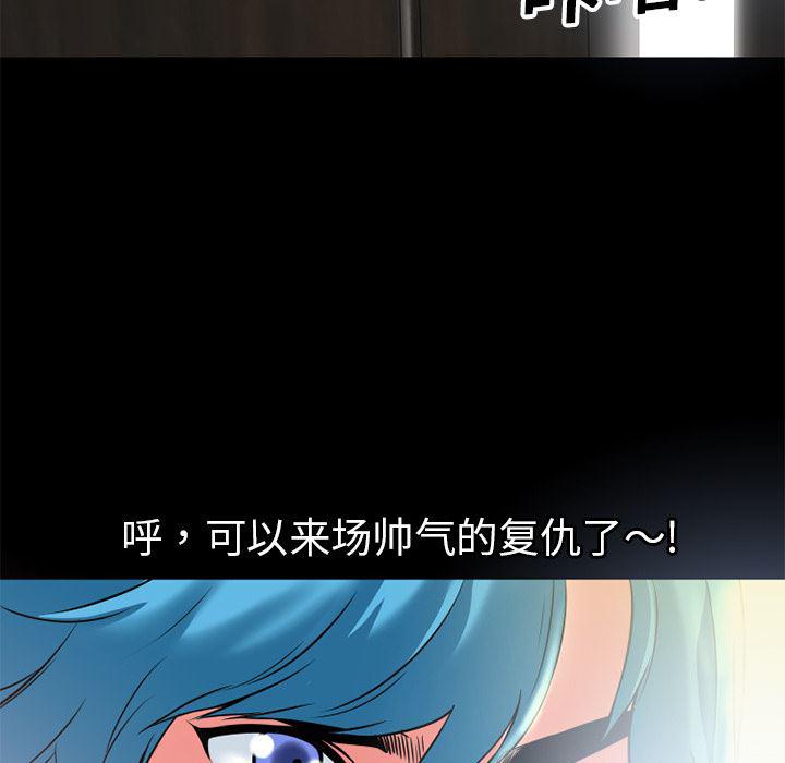 日式漫画韩漫全集-超乎想像：7无删减无遮挡章节图片 