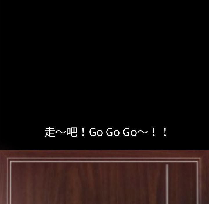 日式漫画韩漫全集-超乎想像：7无删减无遮挡章节图片 
