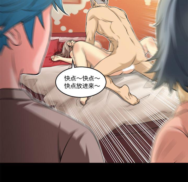 日式漫画韩漫全集-超乎想像：8无删减无遮挡章节图片 
