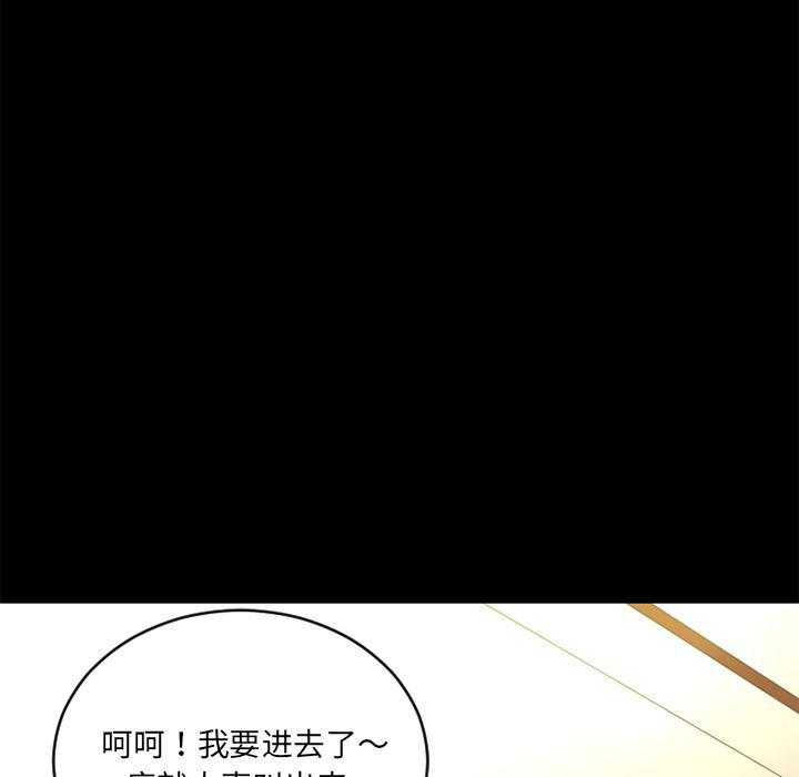 日式漫画韩漫全集-超乎想像：8无删减无遮挡章节图片 