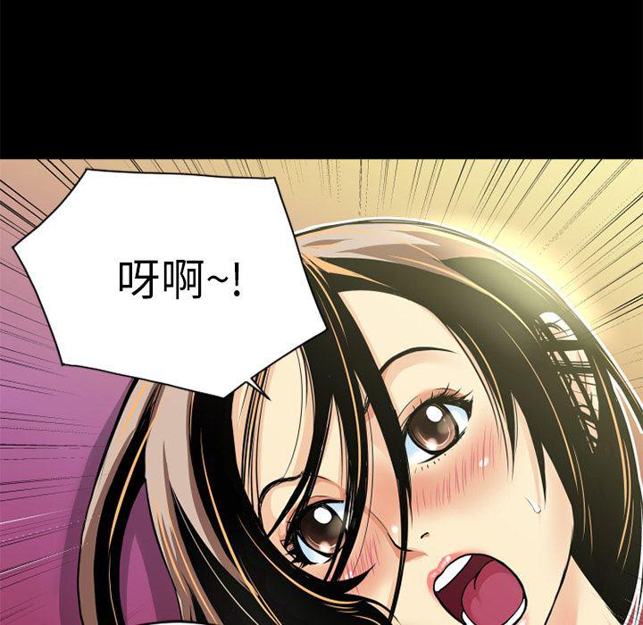 日式漫画韩漫全集-超乎想像：8无删减无遮挡章节图片 