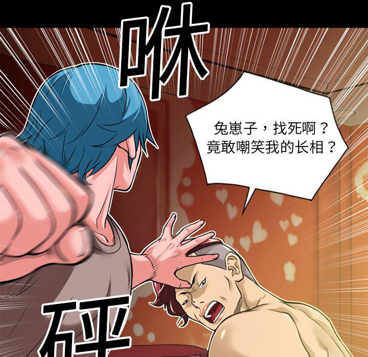 日式漫画韩漫全集-超乎想像：8无删减无遮挡章节图片 