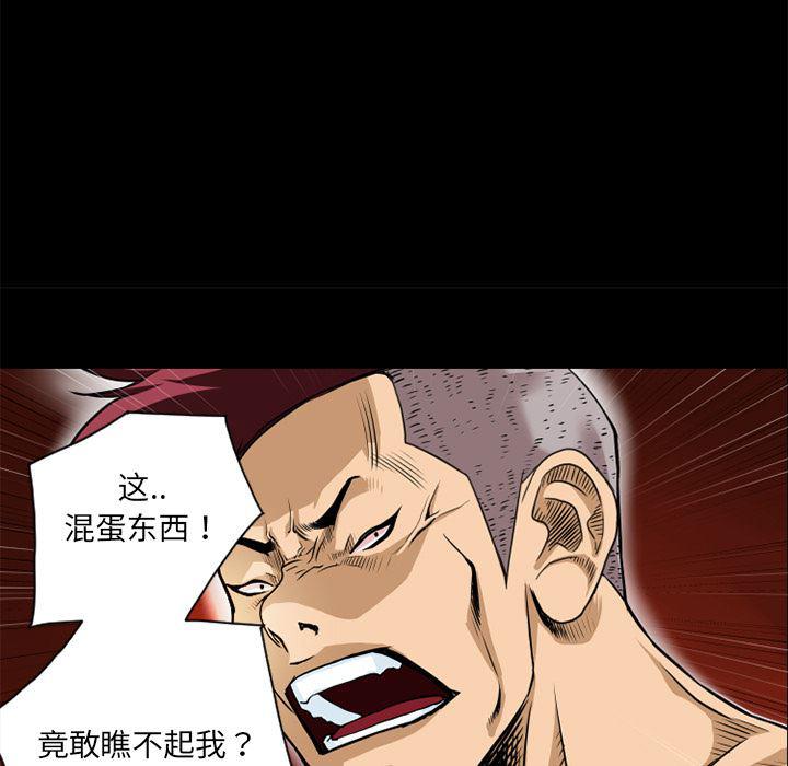 日式漫画韩漫全集-超乎想像：8无删减无遮挡章节图片 