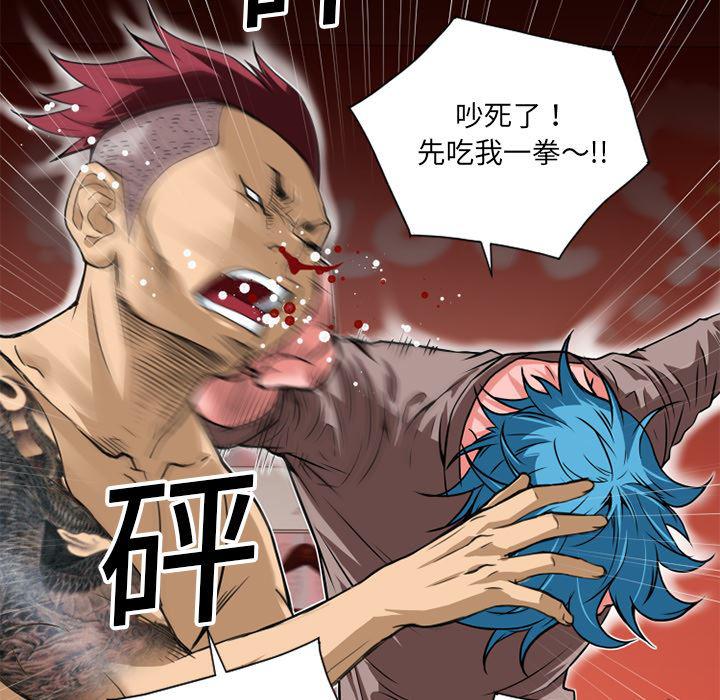 日式漫画韩漫全集-超乎想像：8无删减无遮挡章节图片 