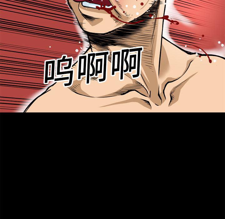 日式漫画韩漫全集-超乎想像：8无删减无遮挡章节图片 