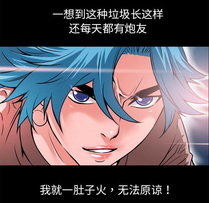 日式漫画韩漫全集-超乎想像：8无删减无遮挡章节图片 