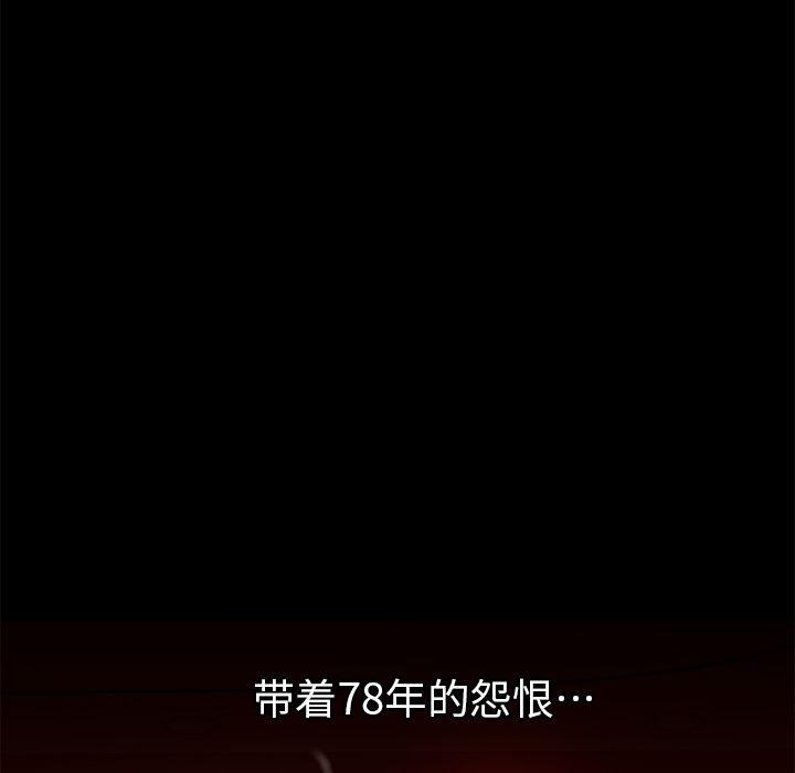 日式漫画韩漫全集-超乎想像：8无删减无遮挡章节图片 