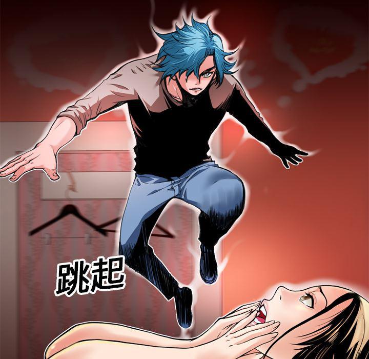 日式漫画韩漫全集-超乎想像：8无删减无遮挡章节图片 