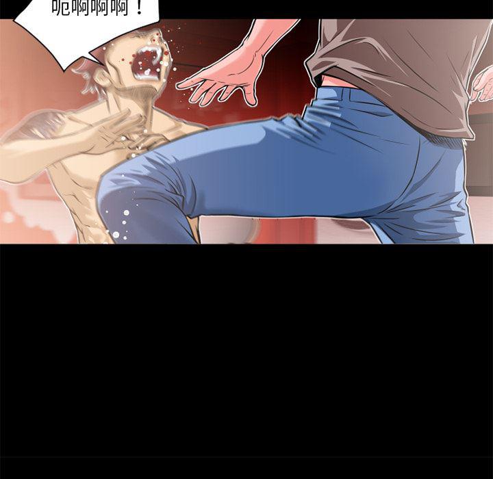 日式漫画韩漫全集-超乎想像：8无删减无遮挡章节图片 
