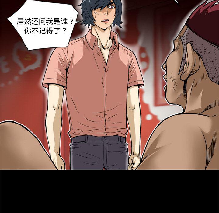 日式漫画韩漫全集-超乎想像：8无删减无遮挡章节图片 