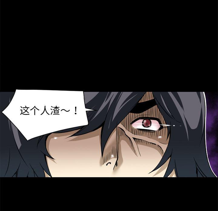 日式漫画韩漫全集-超乎想像：8无删减无遮挡章节图片 