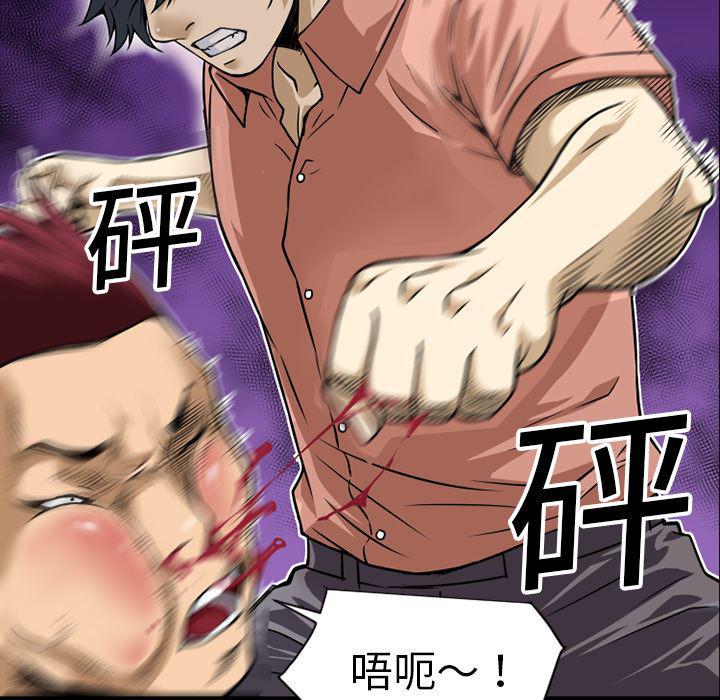 日式漫画韩漫全集-超乎想像：8无删减无遮挡章节图片 