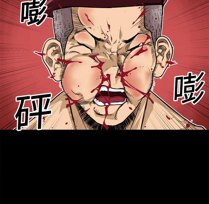 日式漫画韩漫全集-超乎想像：8无删减无遮挡章节图片 