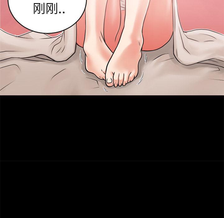 日式漫画韩漫全集-超乎想像：8无删减无遮挡章节图片 