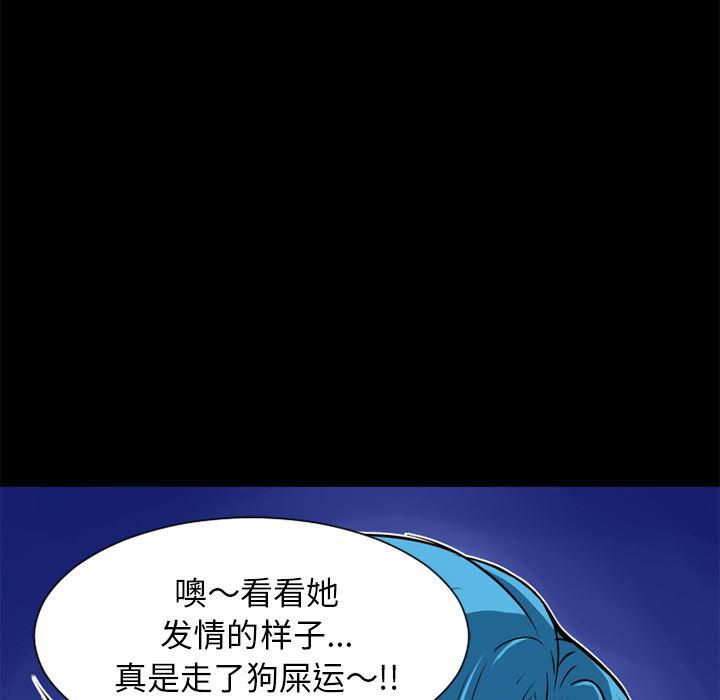 日式漫画韩漫全集-超乎想像：8无删减无遮挡章节图片 