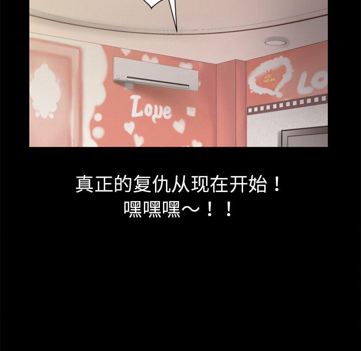 日式漫画韩漫全集-超乎想像：8无删减无遮挡章节图片 