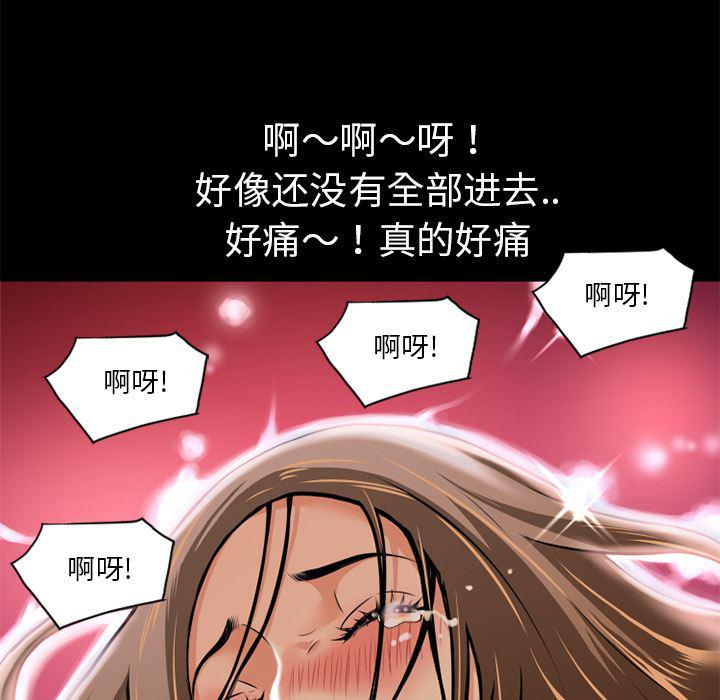 日式漫画韩漫全集-超乎想像：8无删减无遮挡章节图片 