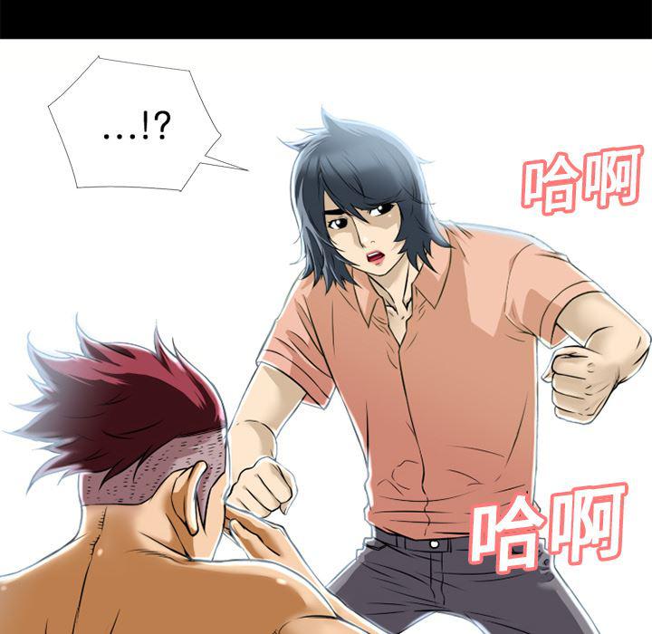 日式漫画韩漫全集-超乎想像：9无删减无遮挡章节图片 
