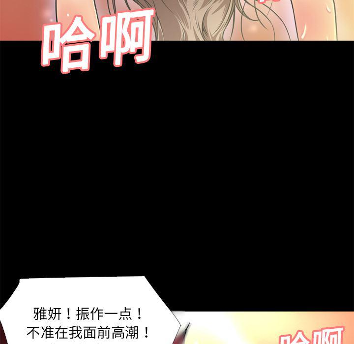 日式漫画韩漫全集-超乎想像：9无删减无遮挡章节图片 