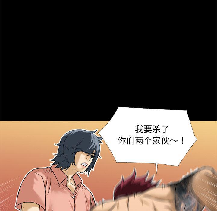 日式漫画韩漫全集-超乎想像：9无删减无遮挡章节图片 