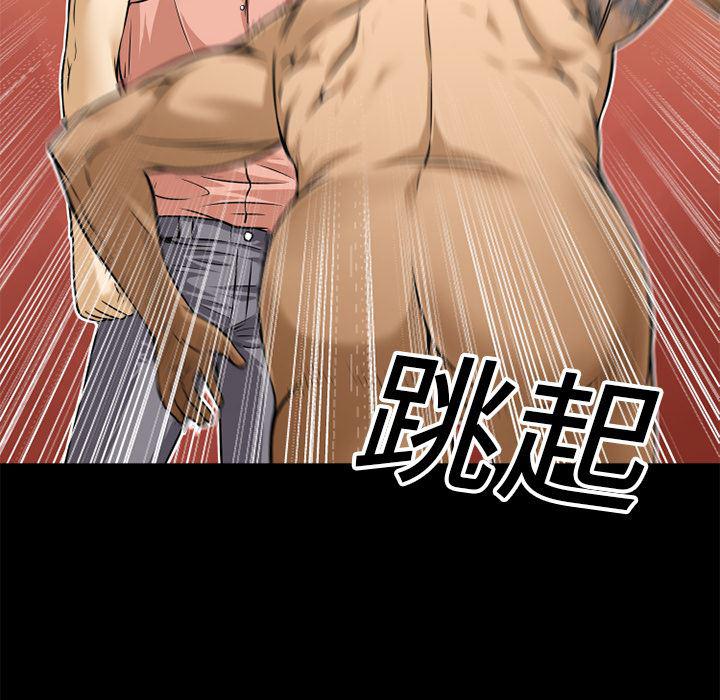 日式漫画韩漫全集-超乎想像：9无删减无遮挡章节图片 