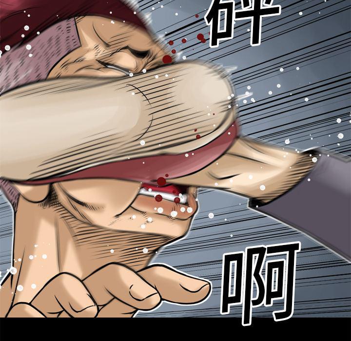 日式漫画韩漫全集-超乎想像：9无删减无遮挡章节图片 