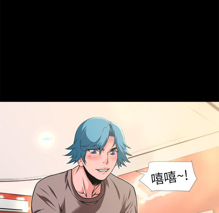 日式漫画韩漫全集-超乎想像：9无删减无遮挡章节图片 