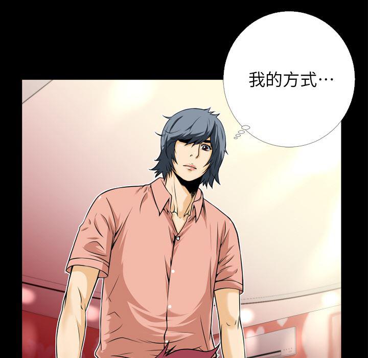 日式漫画韩漫全集-超乎想像：9无删减无遮挡章节图片 
